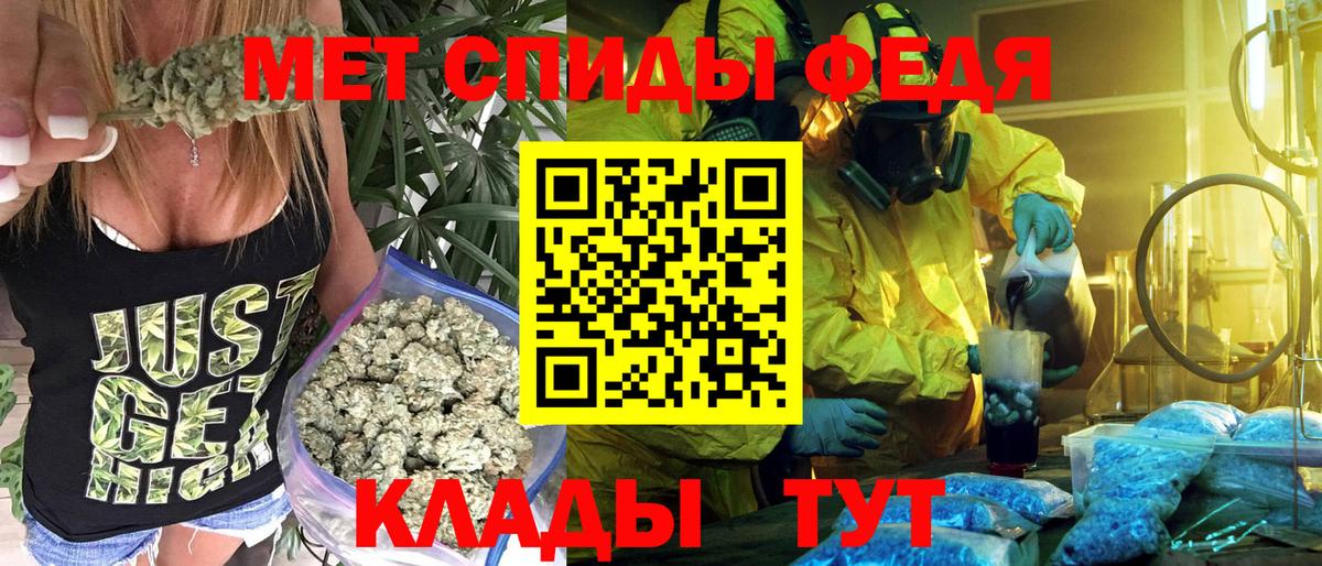 АМФ 97% Ялта