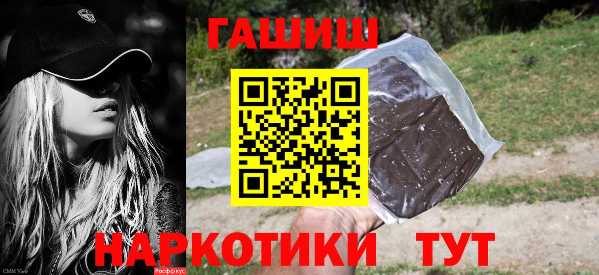Гашиш Ice-O-Lator Ялта