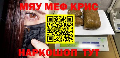 а пвп мука Кумертау