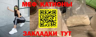 а пвп мука Кумертау