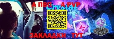 альфа пвп VHQ Кунгур