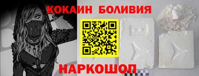 тгк Ливны
