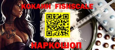 альфа пвп VHQ Кунгур