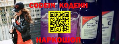 альфа пвп VHQ Кунгур