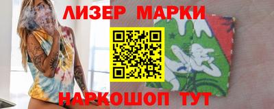 тгк Ливны