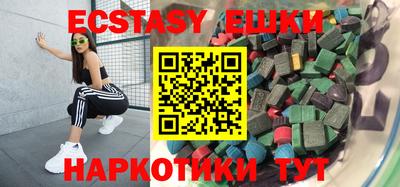 альфа пвп VHQ Кунгур