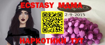 альфа пвп VHQ Кунгур