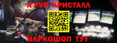 альфа пвп VHQ Кунгур
