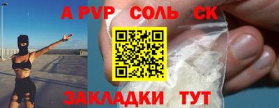 а пвп мука Кумертау
