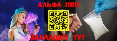 а пвп мука Кумертау