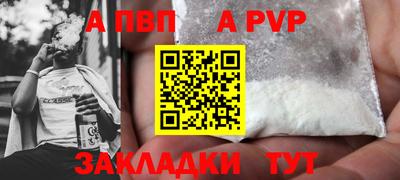 альфа пвп VHQ Кунгур