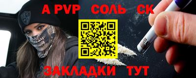 а пвп мука Кумертау