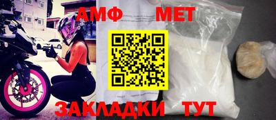 а пвп мука Кумертау