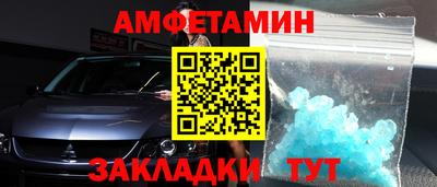 альфа пвп VHQ Кунгур