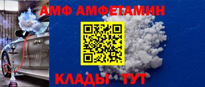альфа пвп VHQ Кунгур