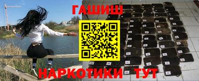 тгк Ливны
