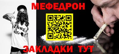 а пвп мука Кумертау