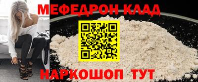 а пвп мука Кумертау