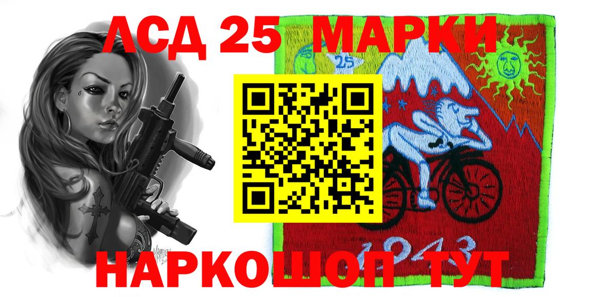 Лсд 25 экстази кислота  LSD-25 экстази ecstasy  Вход с VPN  Ялта 