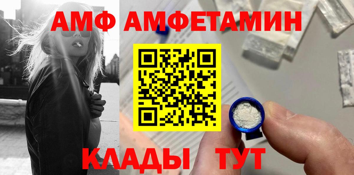 МЕТАМФЕТАМИН винт  МЕТАМФЕТАМИН винт  Ялта  Вход с VPN 