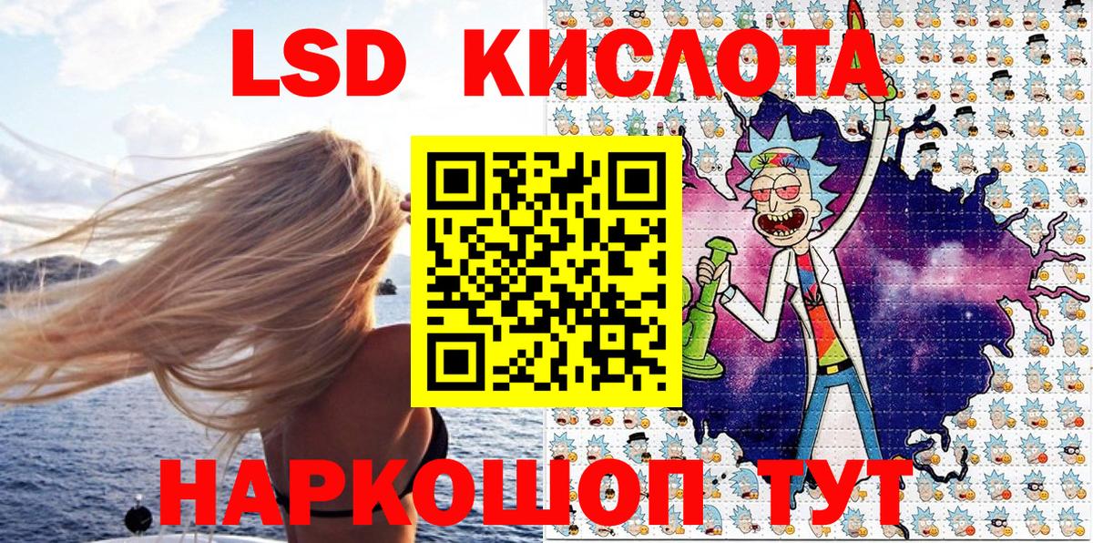 Наркотические марки 1,8мг  Наркотические марки  Ялта  Наркотические марки 1,8мг  Вход с VPN 