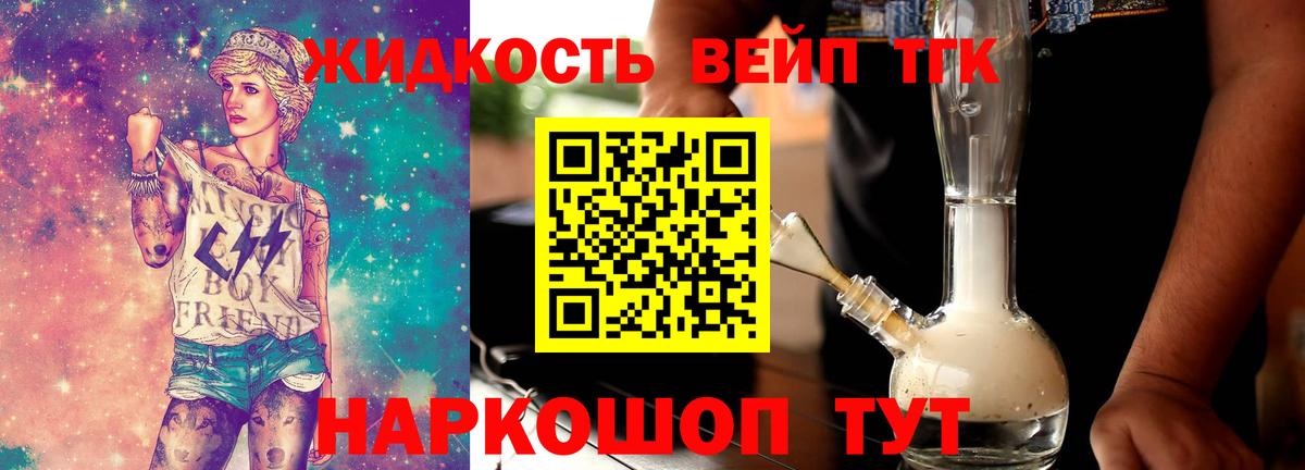 ТГК  Кокаин  Экстази  APVP СОЛЬ   Бошки Шишки  Кетамин  Ялта  Меф МЯУ МЯУ   Вход с VPN 