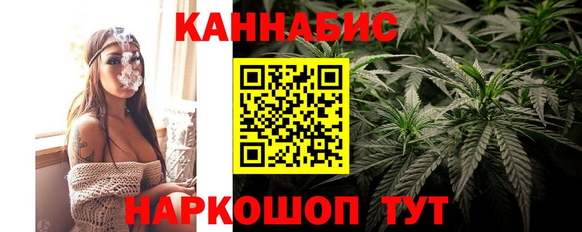 Шишки марихуана конопля Ялта
